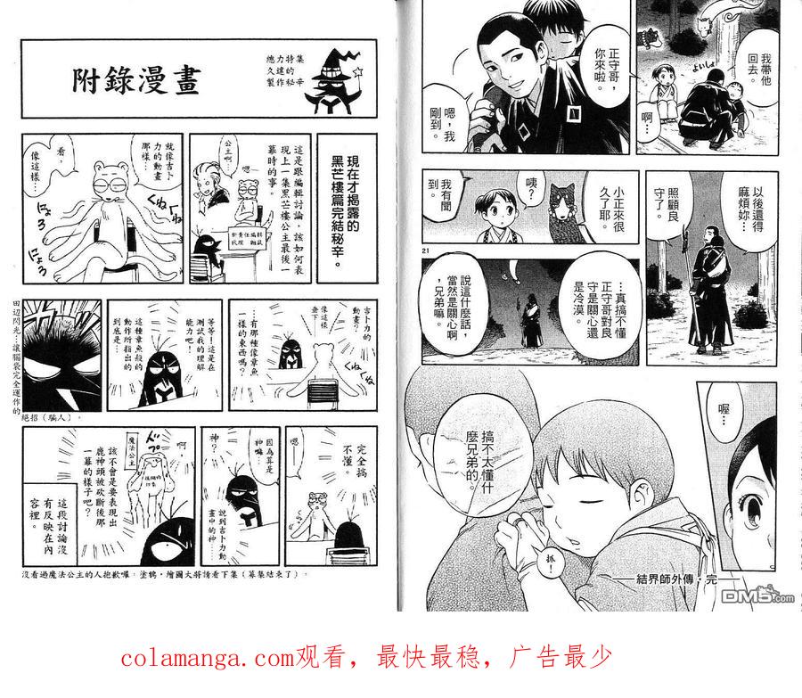 第95页