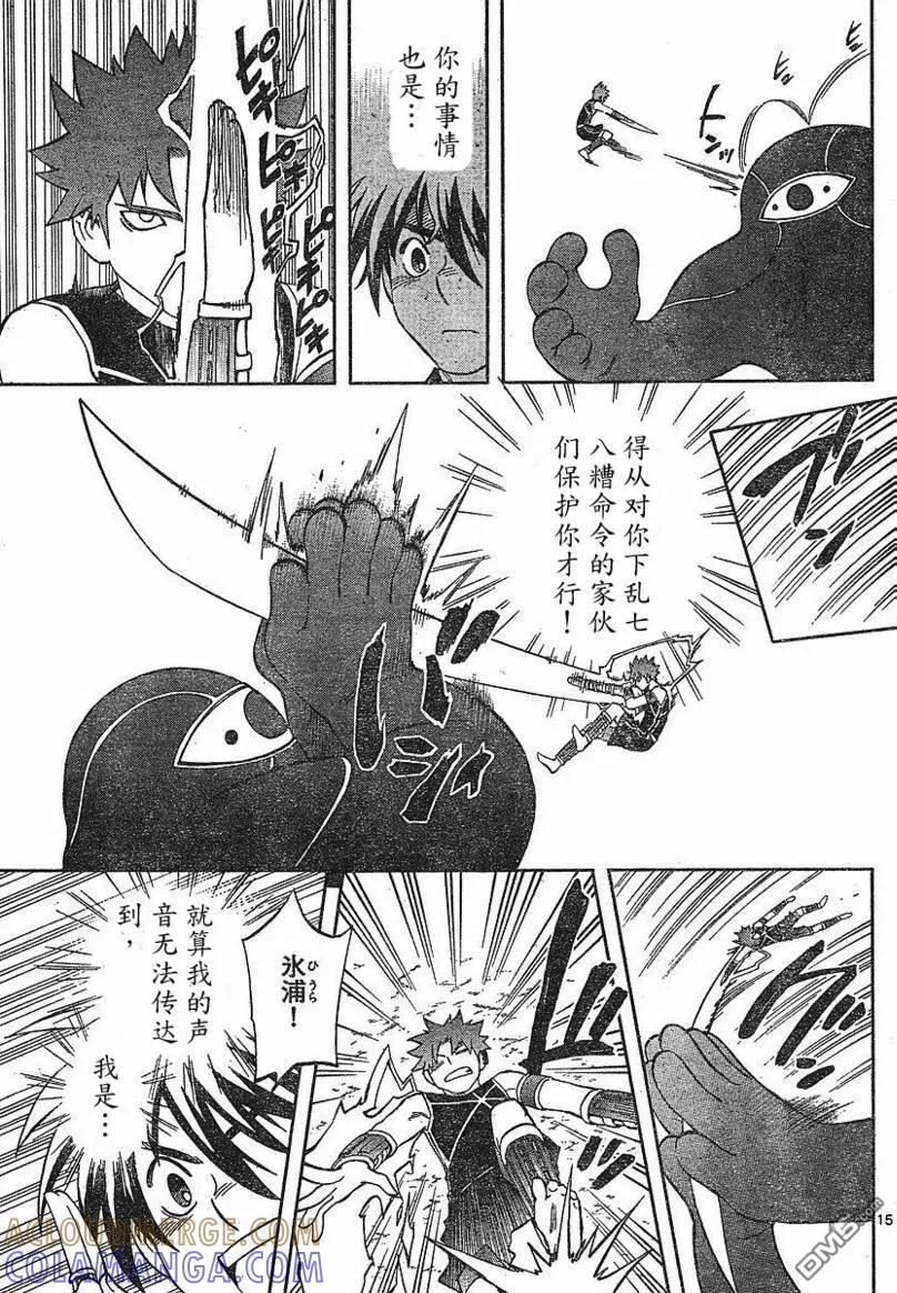 第15页