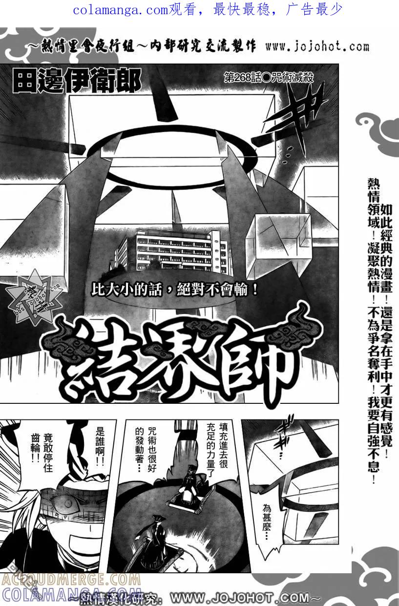 第1页