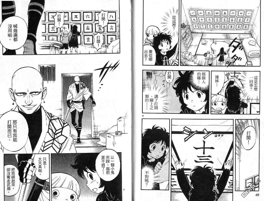第24页