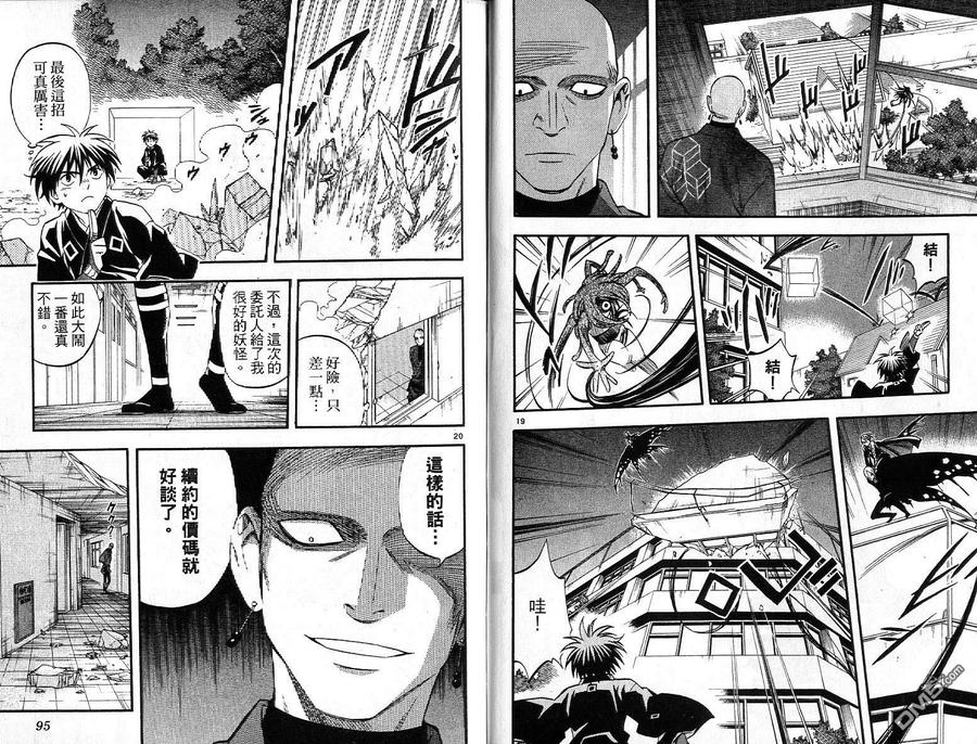 第48页