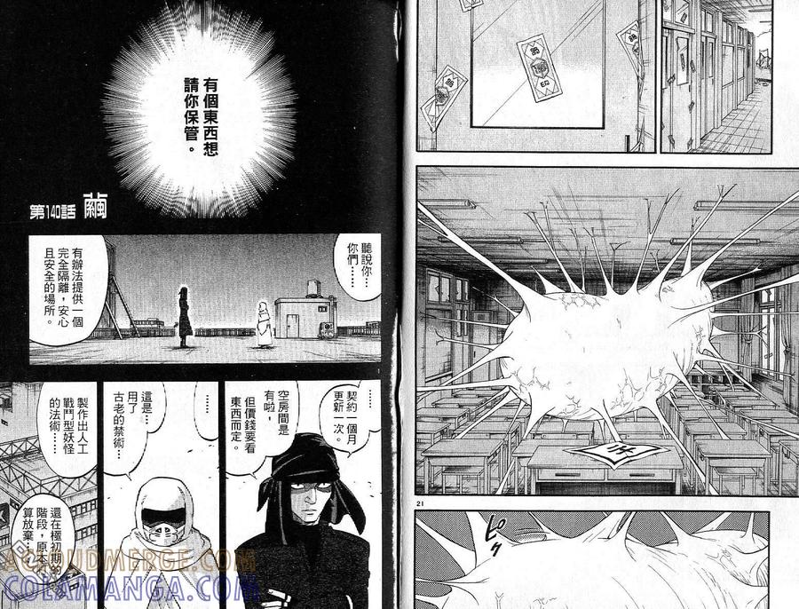 第49页