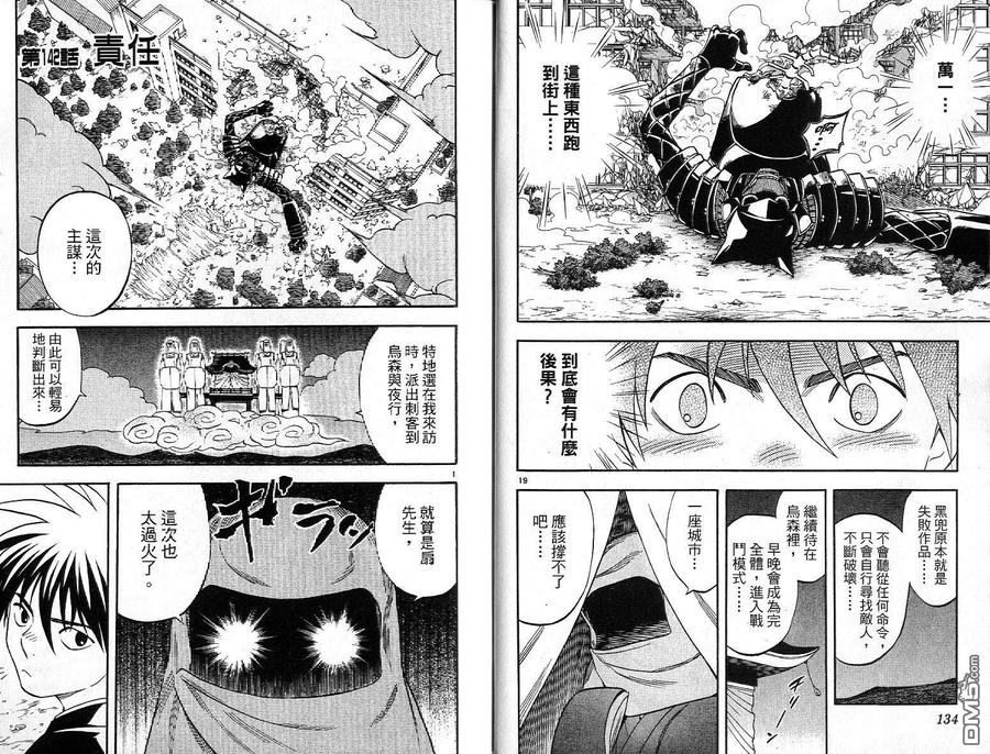 第68页