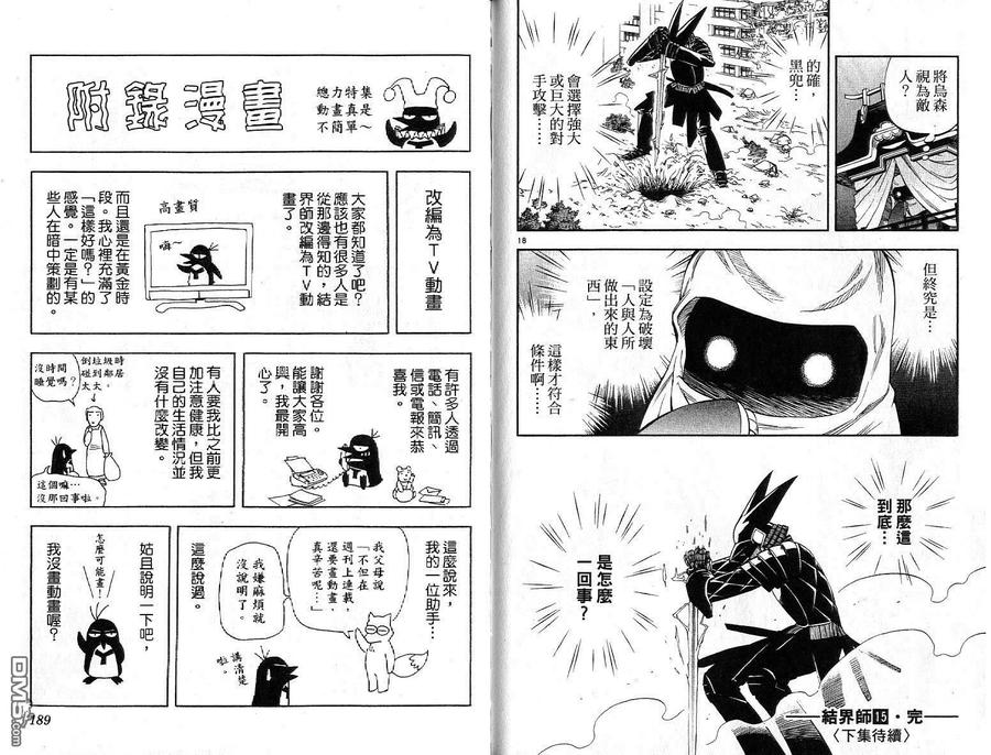 第95页