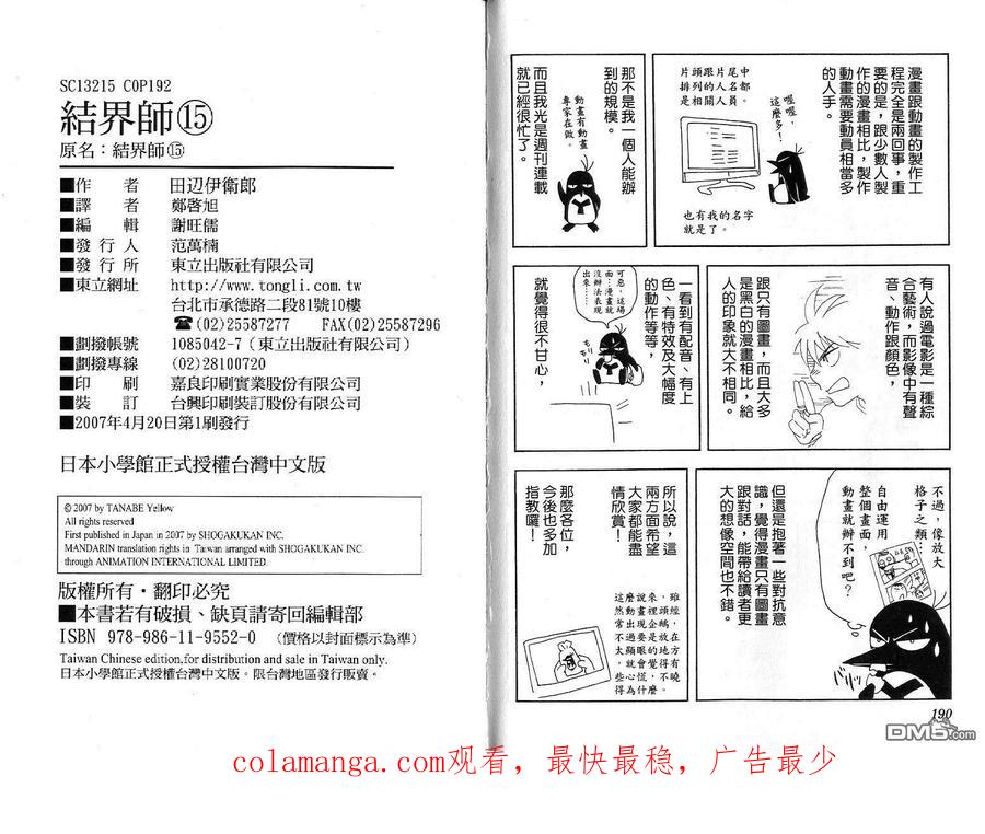 第96页