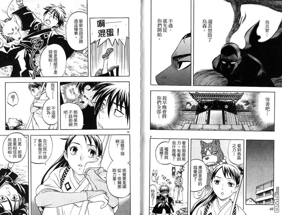 第24页