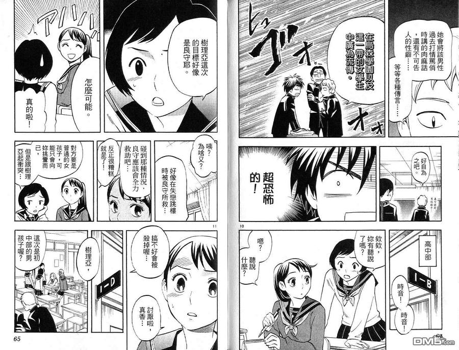 第33页
