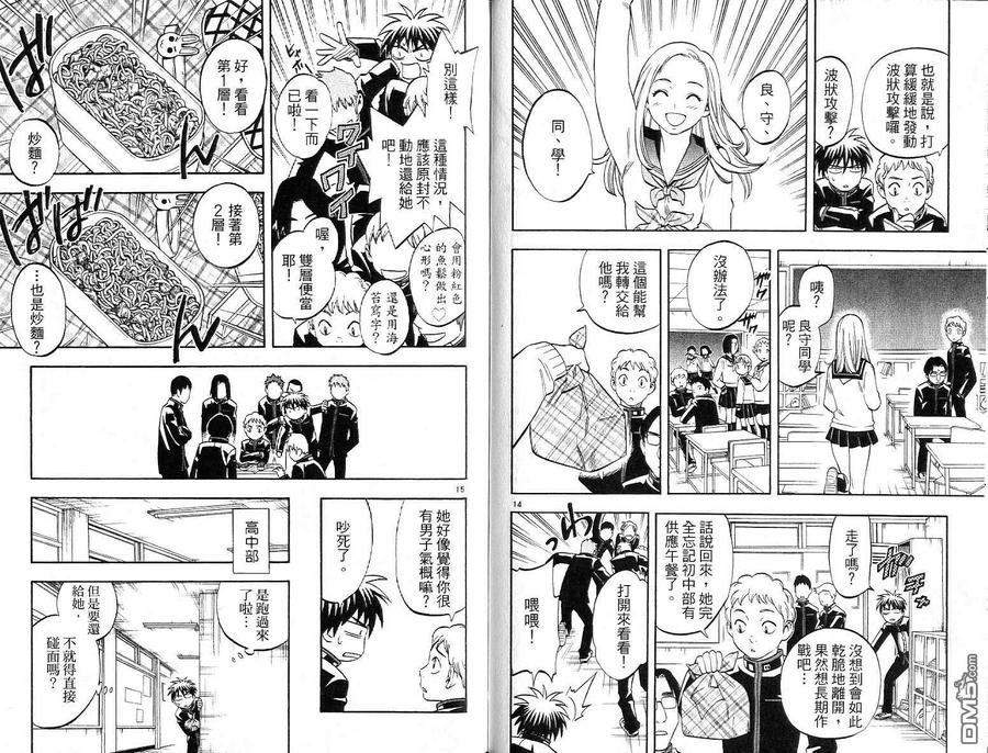 第35页