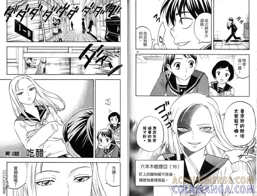 第37页