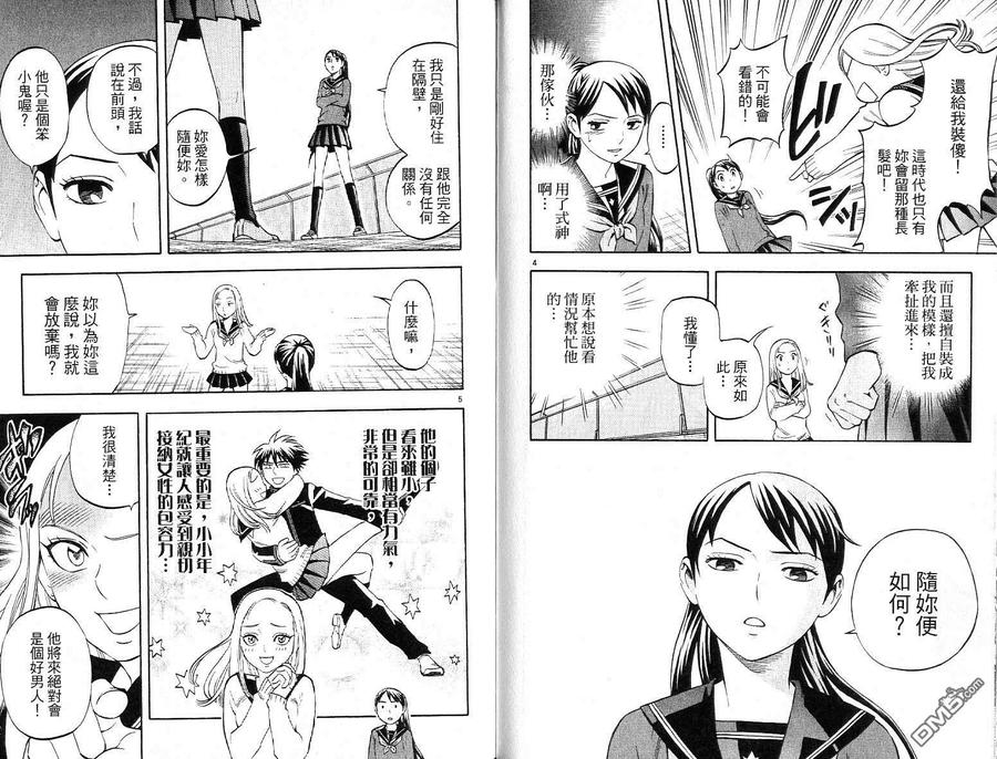 第39页
