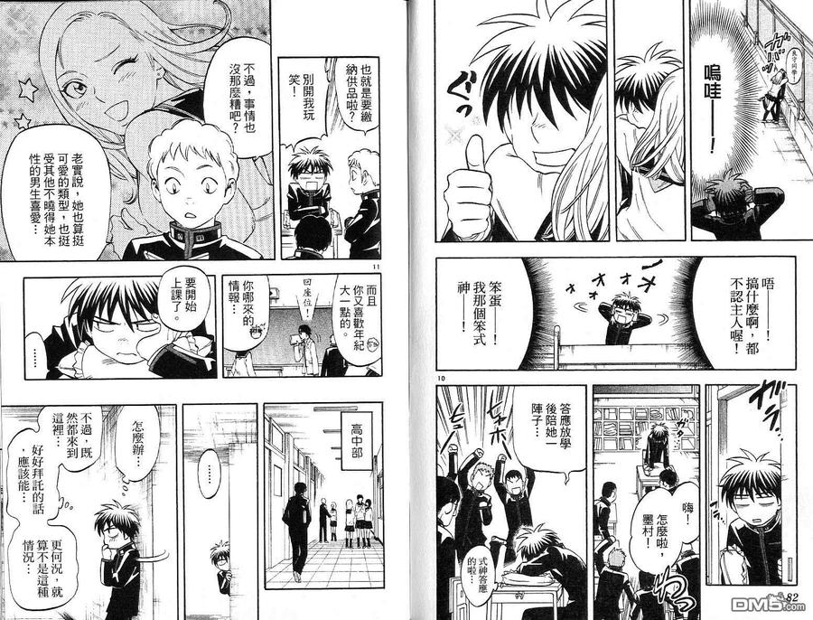第42页