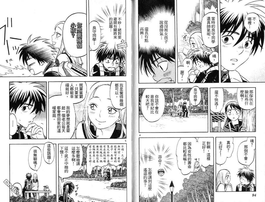 第48页