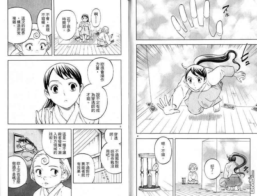 第57页