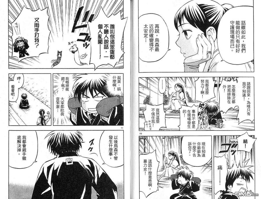 第60页