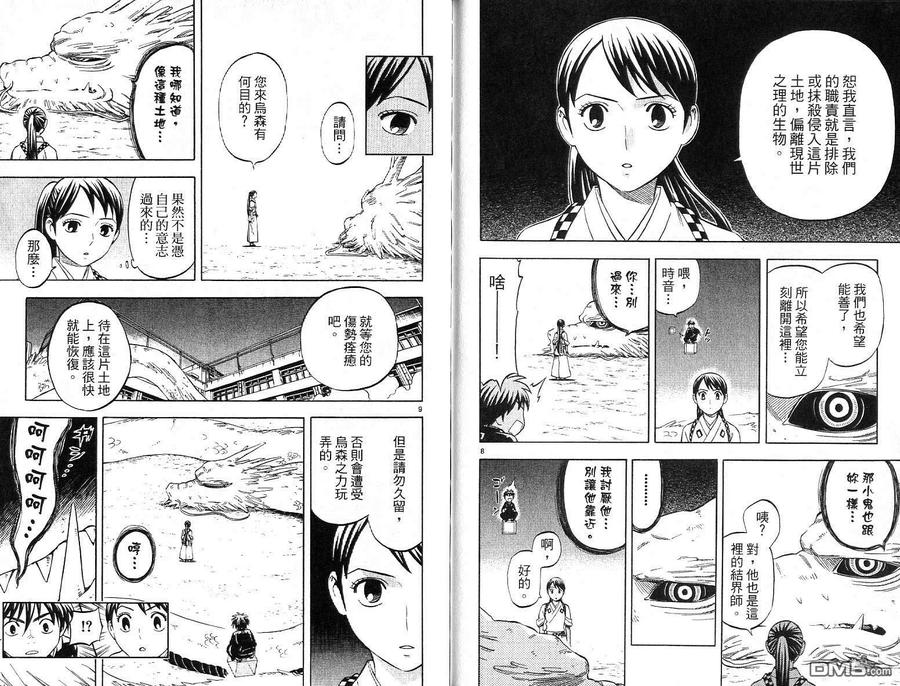 第69页