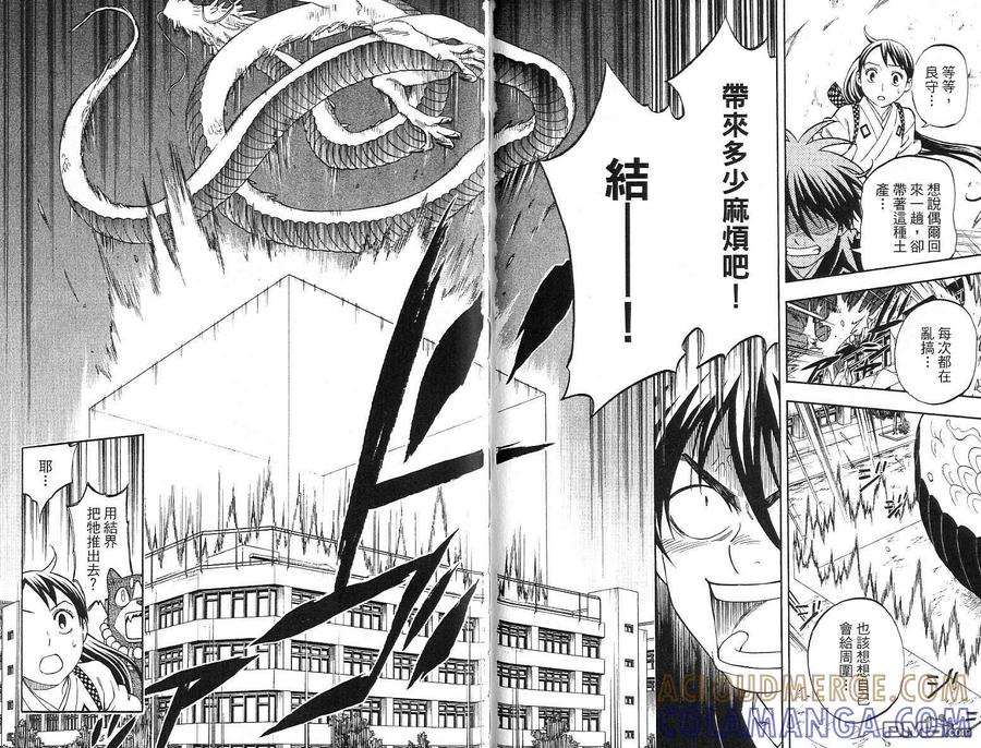 第76页