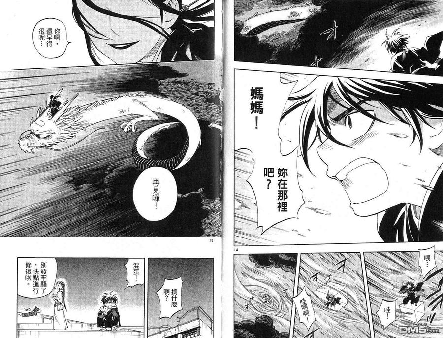 第81页
