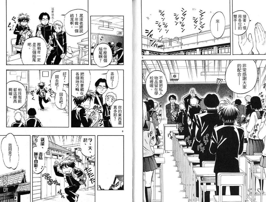 第86页