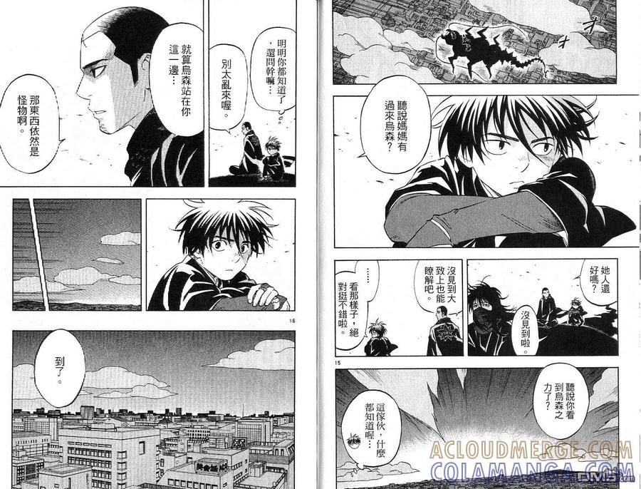 第91页