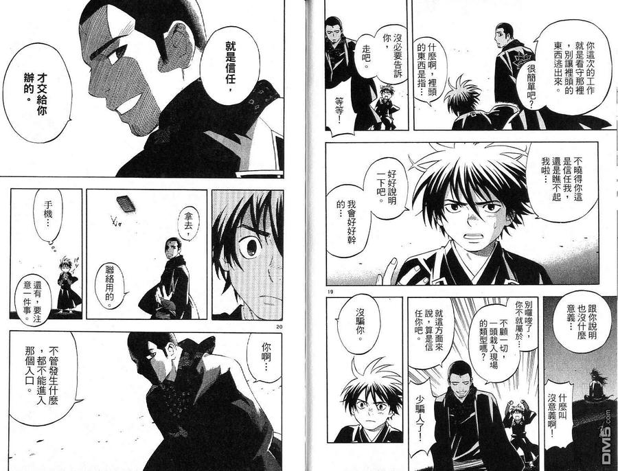 第93页