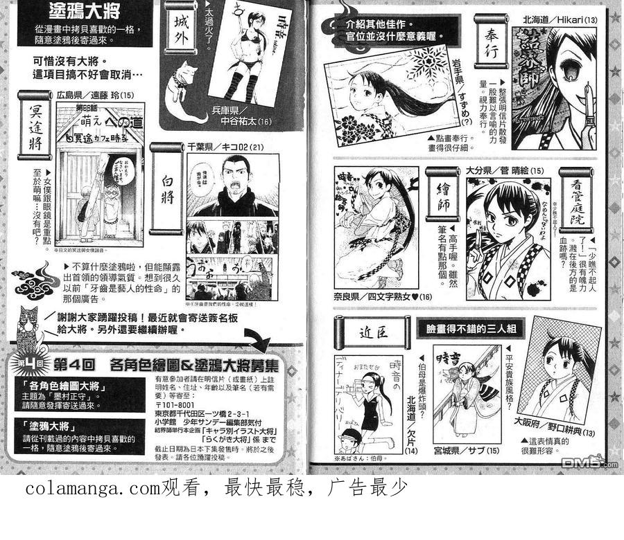 第95页