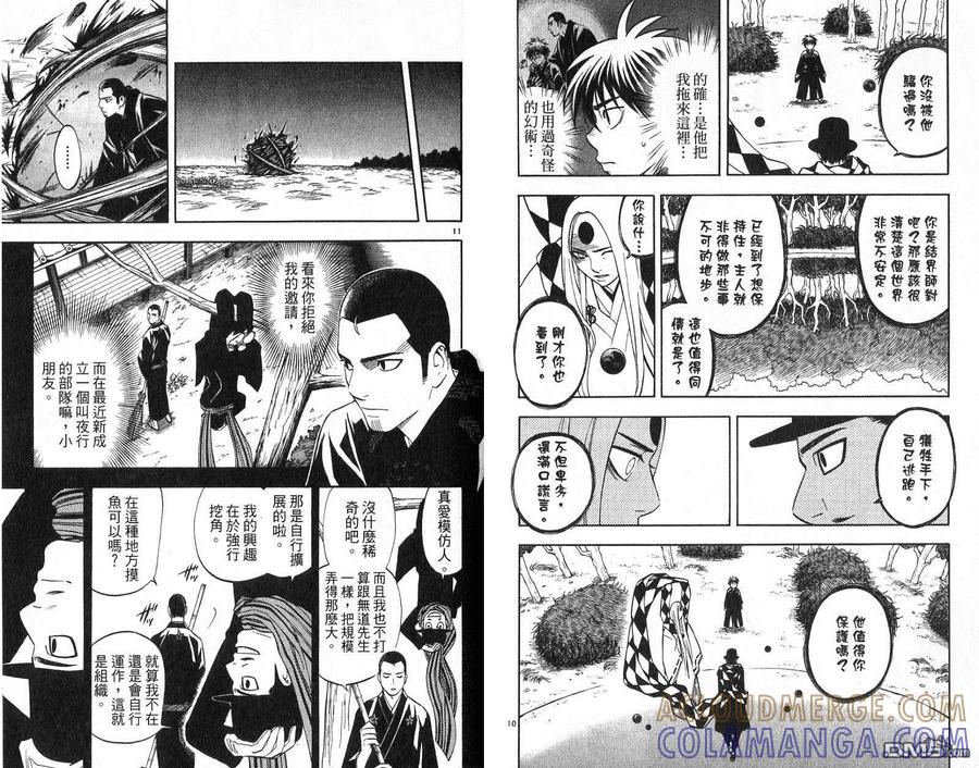 第34页