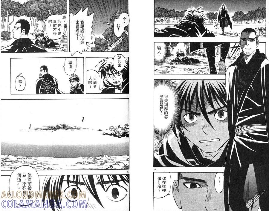 第46页