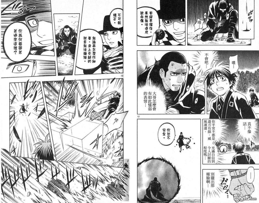 第62页