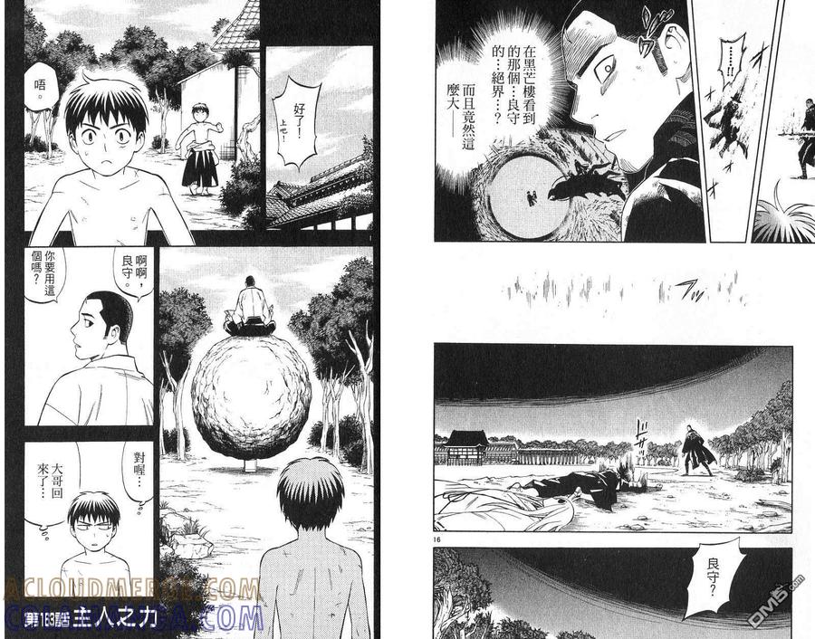 第73页
