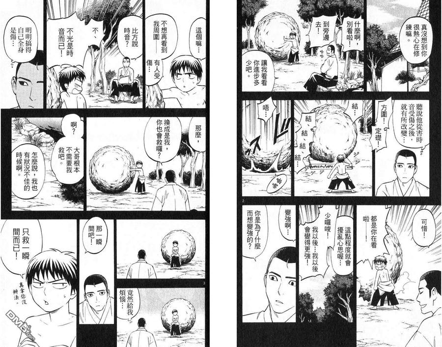 第74页