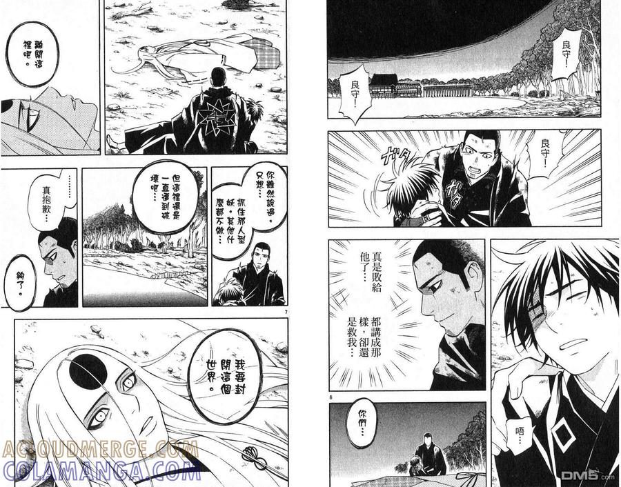 第76页