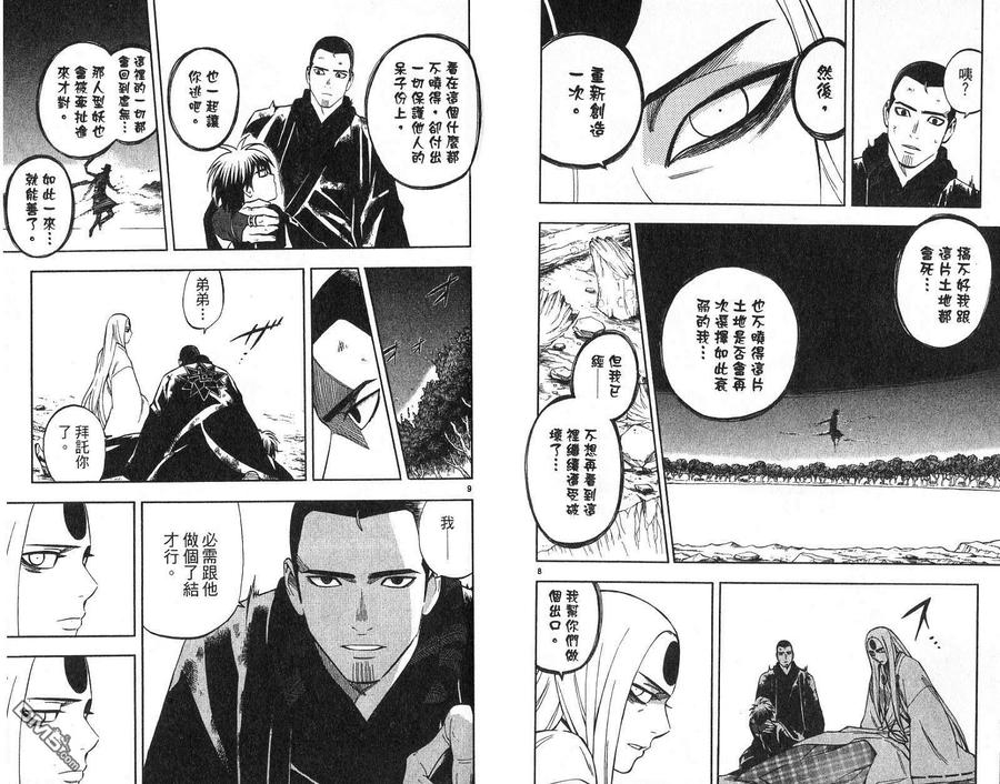 第77页