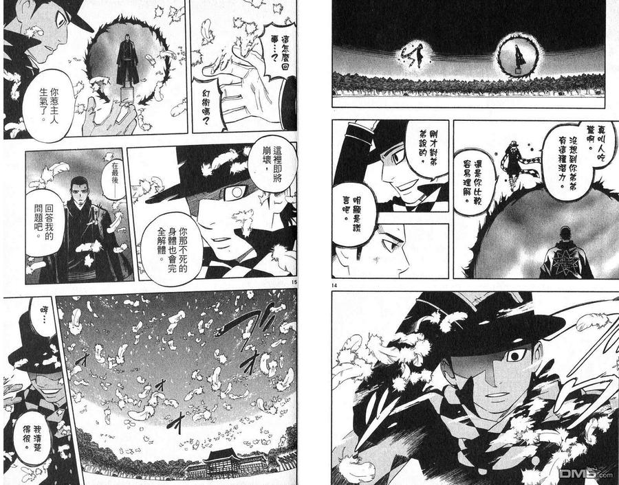 第80页