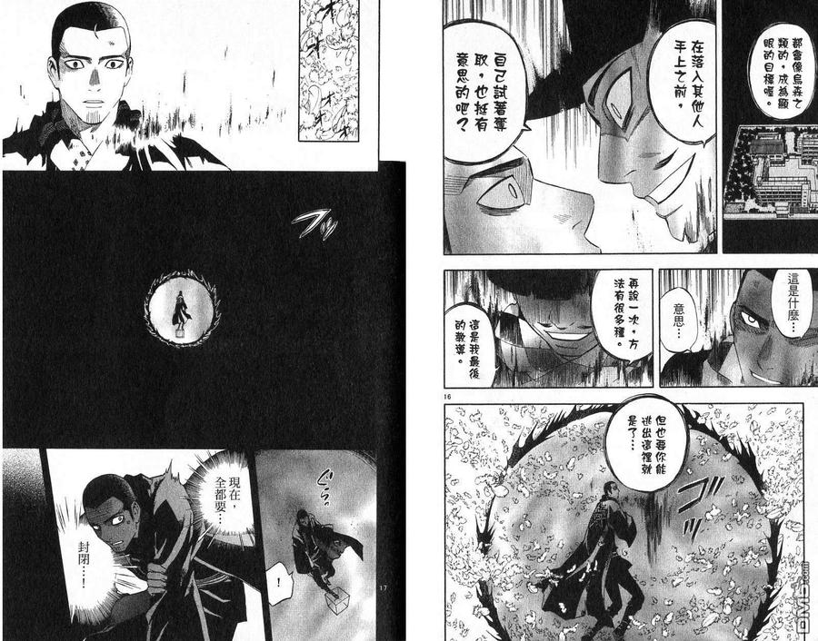 第90页