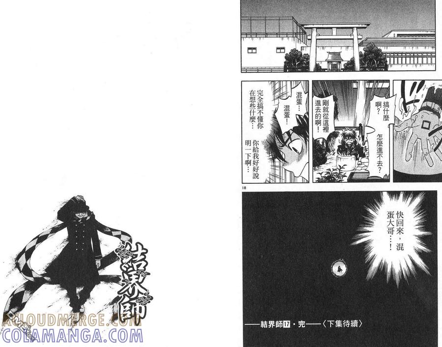 第91页