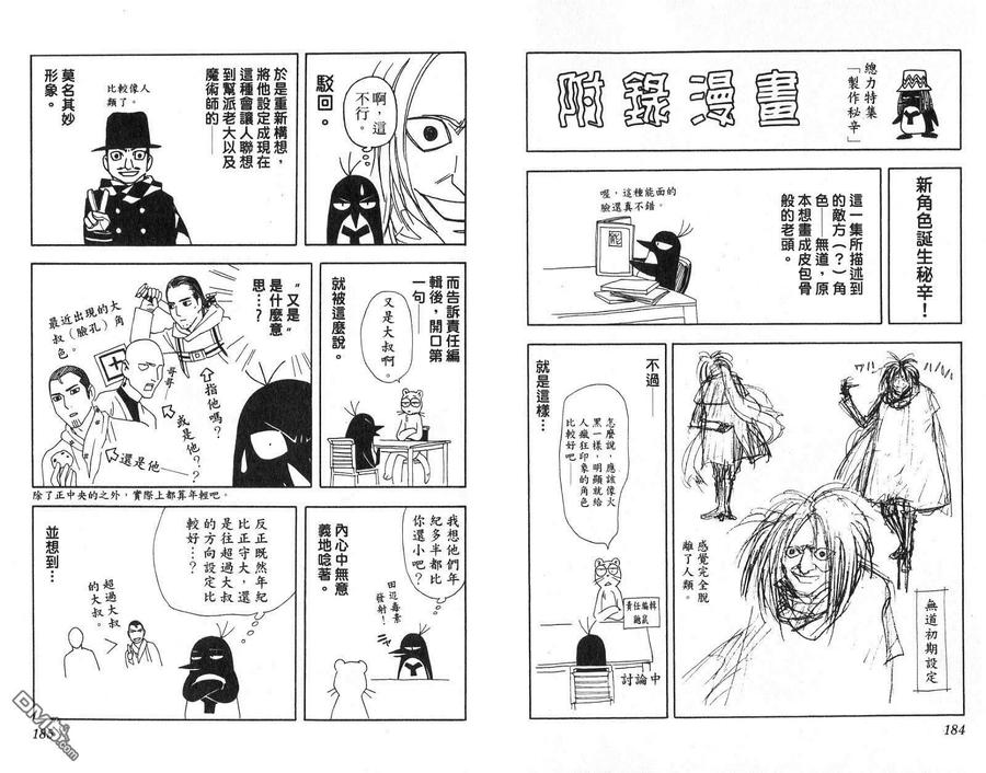 第92页