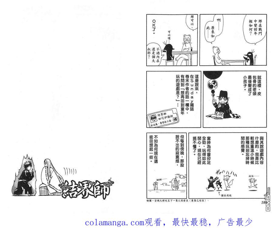 第93页
