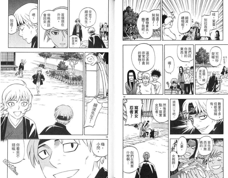 第18页