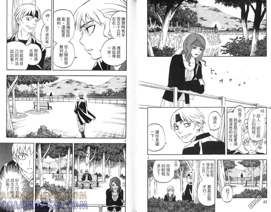 第22页