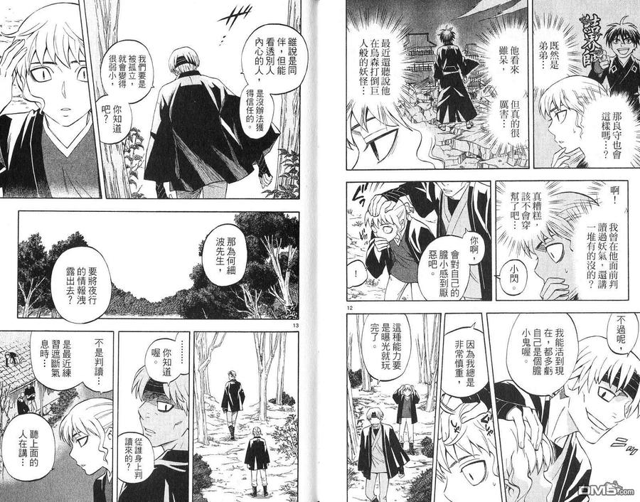第26页