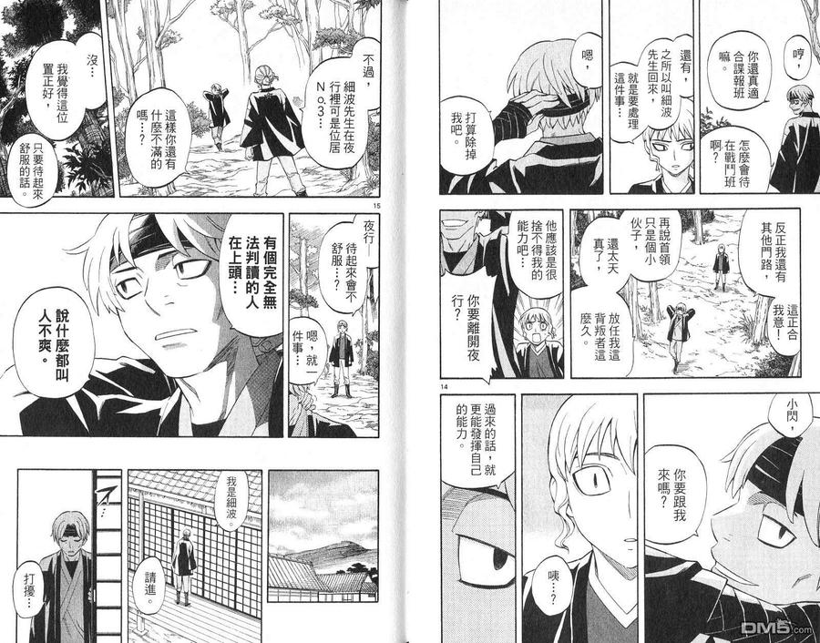 第27页