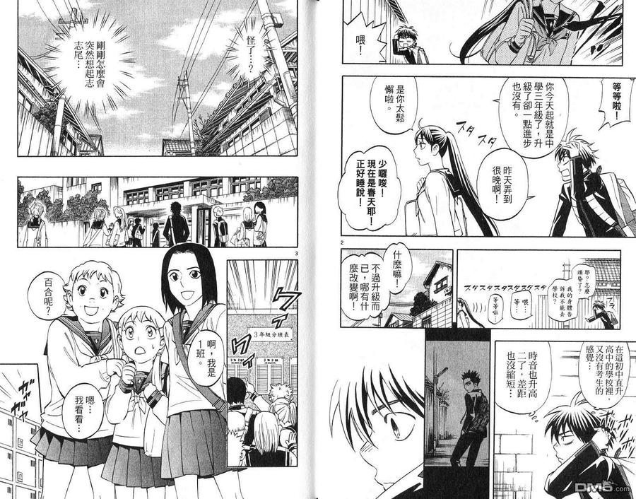 第30页