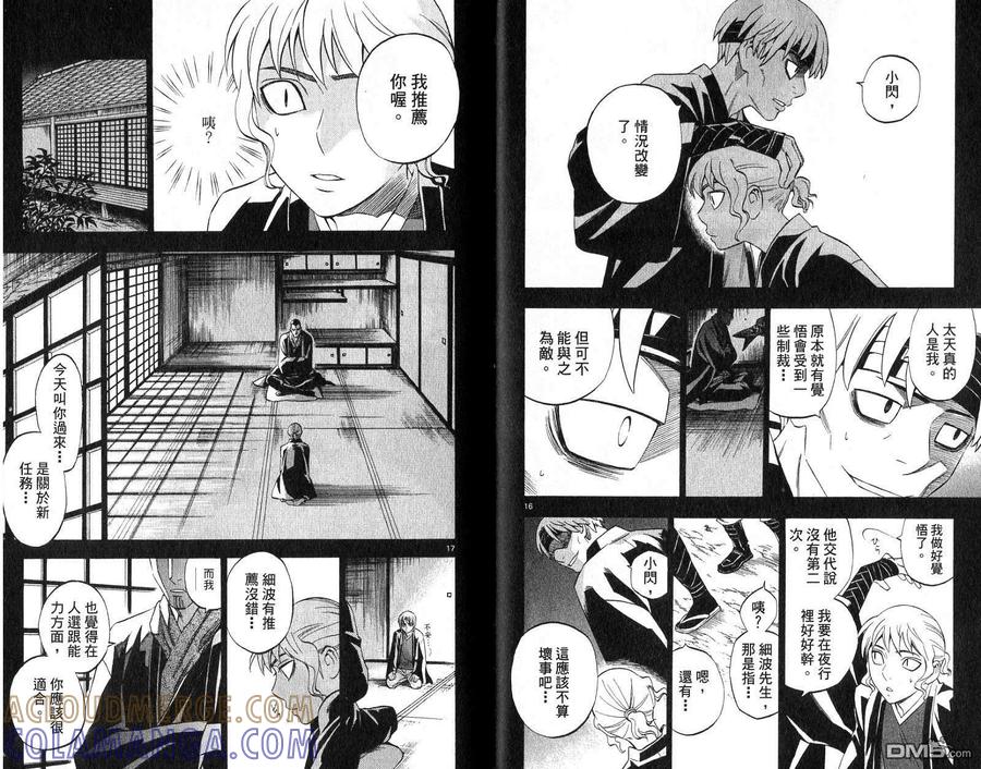 第37页