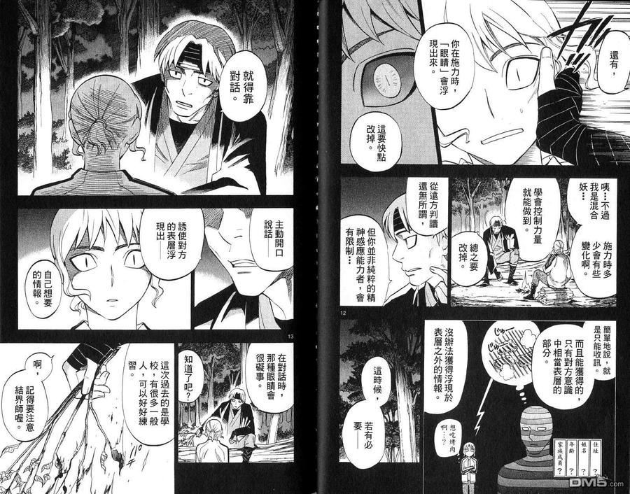 第44页