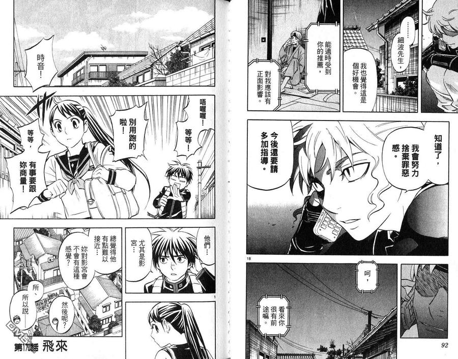 第47页