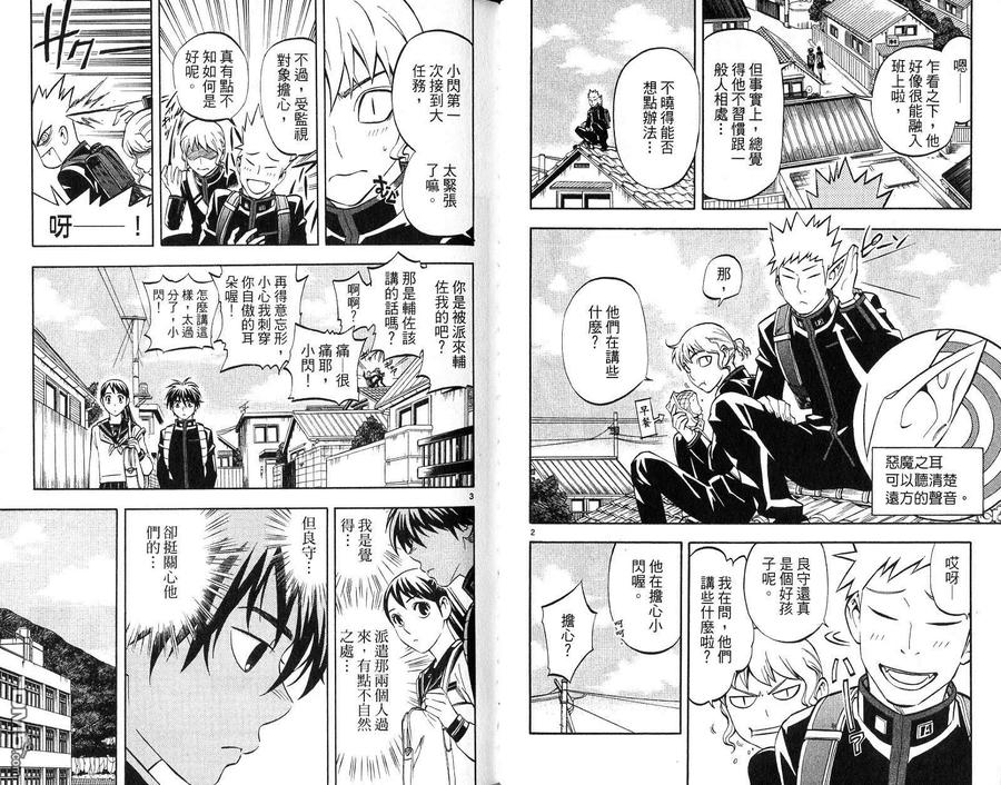 第48页