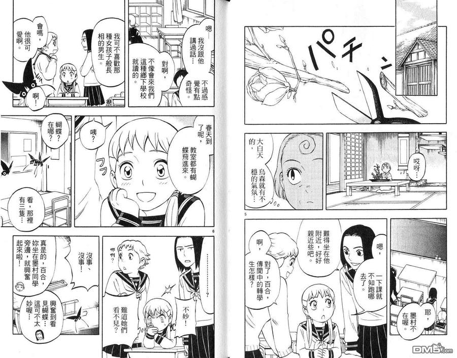 第59页