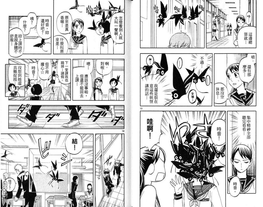 第63页