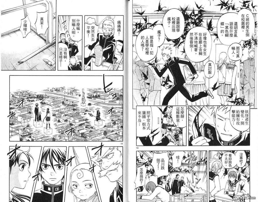 第81页