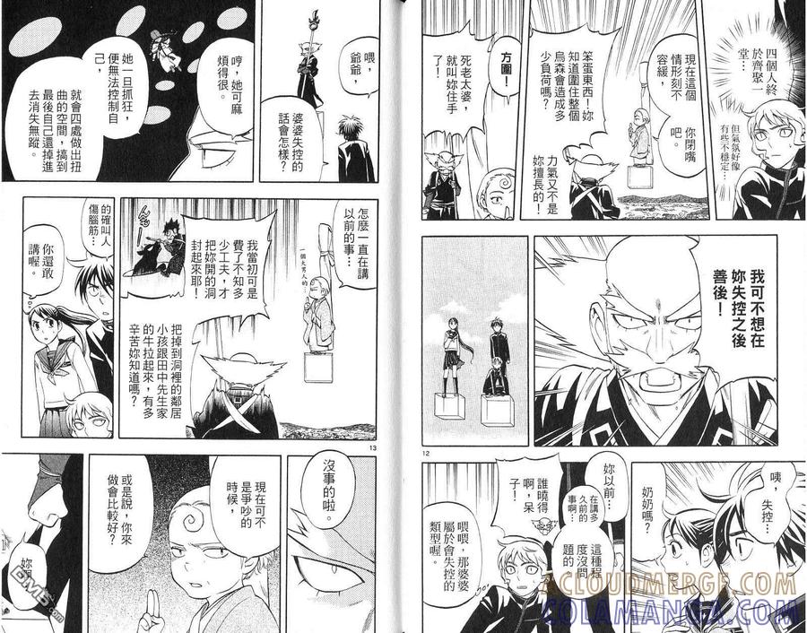 第82页